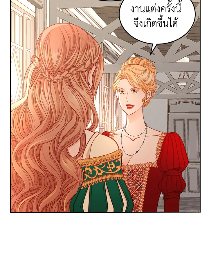 Secret Wardrobe Of The Duchess 3 011